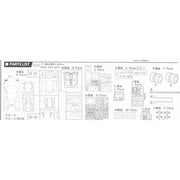 Fujimi 12684 1/24 Countach 5000S Quattro Valvole RS-38