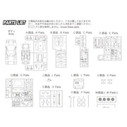 Fujimi 12692 1/24 Countach LP500R RS-39