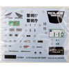 Fujimi 14166 1/12 Honda CB1300P Motorcycle Police