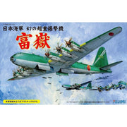 Fujimi FUJ14425 1/144 IJA Super Heavy Bomber Fugaku No 15