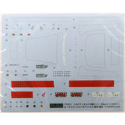 Fujimi FUJ17025 1/24 Lotus Europe Special Fubuki CW-13