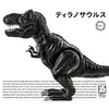 Fujimi FUJ17071 Dinosaur Edition Tyrannosaurus FI No 1