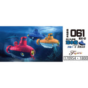 Fujimi FUJ17095 Machine Edition Submarine Blue/Black FI No 61 EX-2