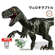 Fujimi FUJ17098 Dinosaur Edition Velociraptor Special Edition Type Dino Green FI No 3 EX-2