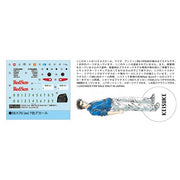 Fujimi 18368 1/24 Mazda FD3S New RX-7 1999 ISD-10