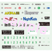 Fujimi 18376 1/24 Toyota AE86 Trueno 1983 (ISD-1)