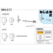 Fujimi FUJ19342 1/24 Racing Haert 15inch Wheel-01