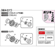 Fujimi FUJ19347 1/24 SSR Mark II 14inch Wheel-06