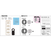 Fujimi FUJ19349 1/24 Hayashi Street 15inch Wheel-08