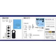 Fujimi FUJ19352 1/24 Volk Mesh 14inch Wheel-11