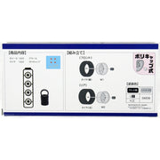 Fujimi FUJ19360 1/24 BBS Wheel 20inch Wheel-19