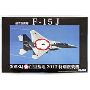 Fujimi FUJ31113 1/48 JASDF F15-J 305SQ/Hyakuri 2012 Special colour JB-SPOT2