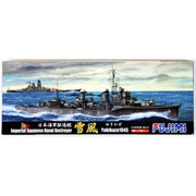 Fujimi FUJ40096 1/700 Japanese Destroyer Yukikaze TOKU - 36