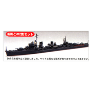 Fujimi FUJ40096 1/700 Japanese Destroyer Yukikaze TOKU - 36