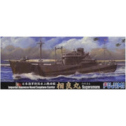 Fujimi FUJ40109 1/700 Imperial Japanese Navy Seaplane Carrier Sagara maru TOKU - 54