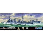 Fujimi FUJ40122 1/700 Japanese Light Cruiser Kinu TOKU - 103