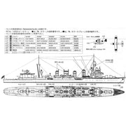 Fujimi FUJ40123 1/700 Japanese Light Cruiser Jintsu Toku - 104