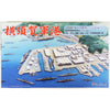 Fujimi FUJ40129 1/3000 Yokosuka Naval Port 3000 No 1