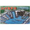 Fujimi FUJ40130 1/3000 Sasebo Naval Port 3000 No 2
