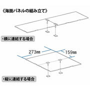 Fujimi FUJ40140 1/3000 Sho Ichigo Operation Nishimura Fleet Set Fuso/Yamashiro/Mogami/2 Destroyers NWC-6