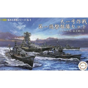 Fujimi FUJ40142 1/3000 Operation TenIchigo First Guerrilla Forces Set Tamato/Tahagi/8 Destroyers NWC-8