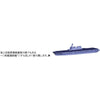 Fujimi FUJ40148 1/3000 United States Fleet Activities Yokosuka 3000 No 5