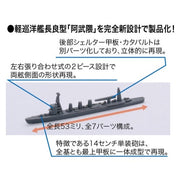 Fujimi FUJ40149 1/3000 Attack on Pearl Harbor The Nagumo Task Force NWC-13