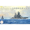 Fujimi FUJ40151 1/3000 Guadalcanal Volunteer Corp Set Kongo/Haruna/Isuzu w Painted Escort Fighter NWC-15