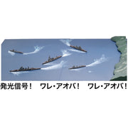 Fujimi FUJ40151 1/3000 Guadalcanal Volunteer Corp Set Kongo/Haruna/Isuzu w Painted Escort Fighter NWC-15