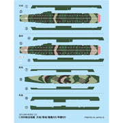 Fujimi FUJ40155 1/3000 Remain War Vessel Set Type Unryu/Ryuho/Hiyo/Aoba NWC-19