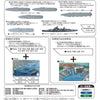Fujimi FUJ40155 1/3000 Remain War Vessel Set Type Unryu/Ryuho/Hiyo/Aoba NWC-19