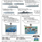 Fujimi FUJ40155 1/3000 Remain War Vessel Set Type Unryu/Ryuho/Hiyo/Aoba NWC-19