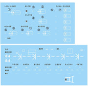 Fujimi FUJ40160 1/3000 JMSDF Escort Flotilla 4 NWC-33