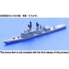 Fujimi FUJ40161 1/3000 JMSDF Escort Flotilla 1 1998 NWC-34