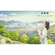 Fujimi FUJ40165 1/3000 Kure Naval Port Corner of the World IJN Battleship Yamato Package 3000 No 3 EX-1