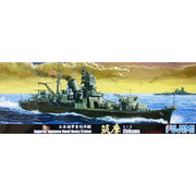 Fujimi FUJ41019 1/700 Japanese Naval Heavy Cruiser CHIKUMA TOKU - 40