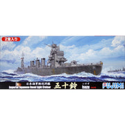 Fujimi FUJ41064 1/700 Japanese Light Cruiser Isuzu 1944 TOKU - 58