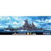 Fujimi FUJ42013 1/700 IJN Battleship HARUNA TOKU - 25
