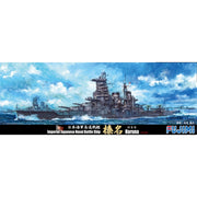 Fujimi FUJ42013 1/700 IJN Battleship HARUNA TOKU - 25