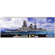 Fujimi FUJ42148 1/700 Imperial Japanese Navy Battleship NAGATO TOKU - 29