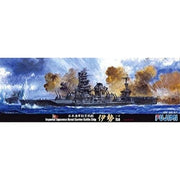 Fujimi FUJ42152 1/700 IJN Battleship ISE TOKU - 39