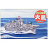 Fujimi FUJ42198 Qstyle Chibi-Maru Ship Taiho No 16