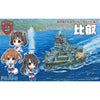 Fujimi FUJ42215 Qstyle Chibi-Maru Large Direct Education Ship Hiei No 2