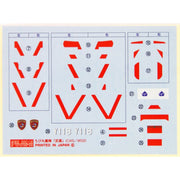 Fujimi FUJ42216 Qstyle Chibi-Maru Ultra-Large Direct Education Ship Musashi No 3