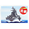 Fujimi FUJ42237 Qstyle Chibi-Maru Ship Hiei No 6