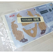 Fujimi FUJ42250 Qstyle Chibi-Maru Ship Haruna No 7