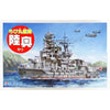 Fujimi FUJ42252 Qstyle Chibi-Maru Ship Mutsu No 34