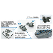 Fujimi FUJ42252 Qstyle Chibi-Maru Ship Mutsu No 34