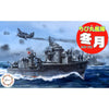 Fujimi FUJ42261 Qstyle Chibi-Maru Ship Fuyuzuki No 37