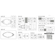 Fujimi FUJ42271 Qstyle Chibi-Maru Ship Battleship Ise/Hyuga No 40